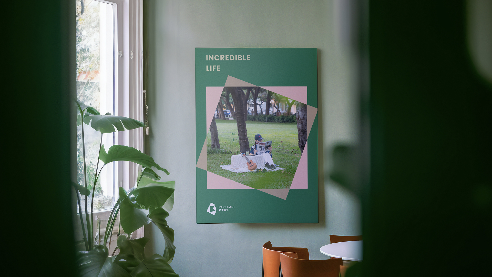 Park Lane Branding