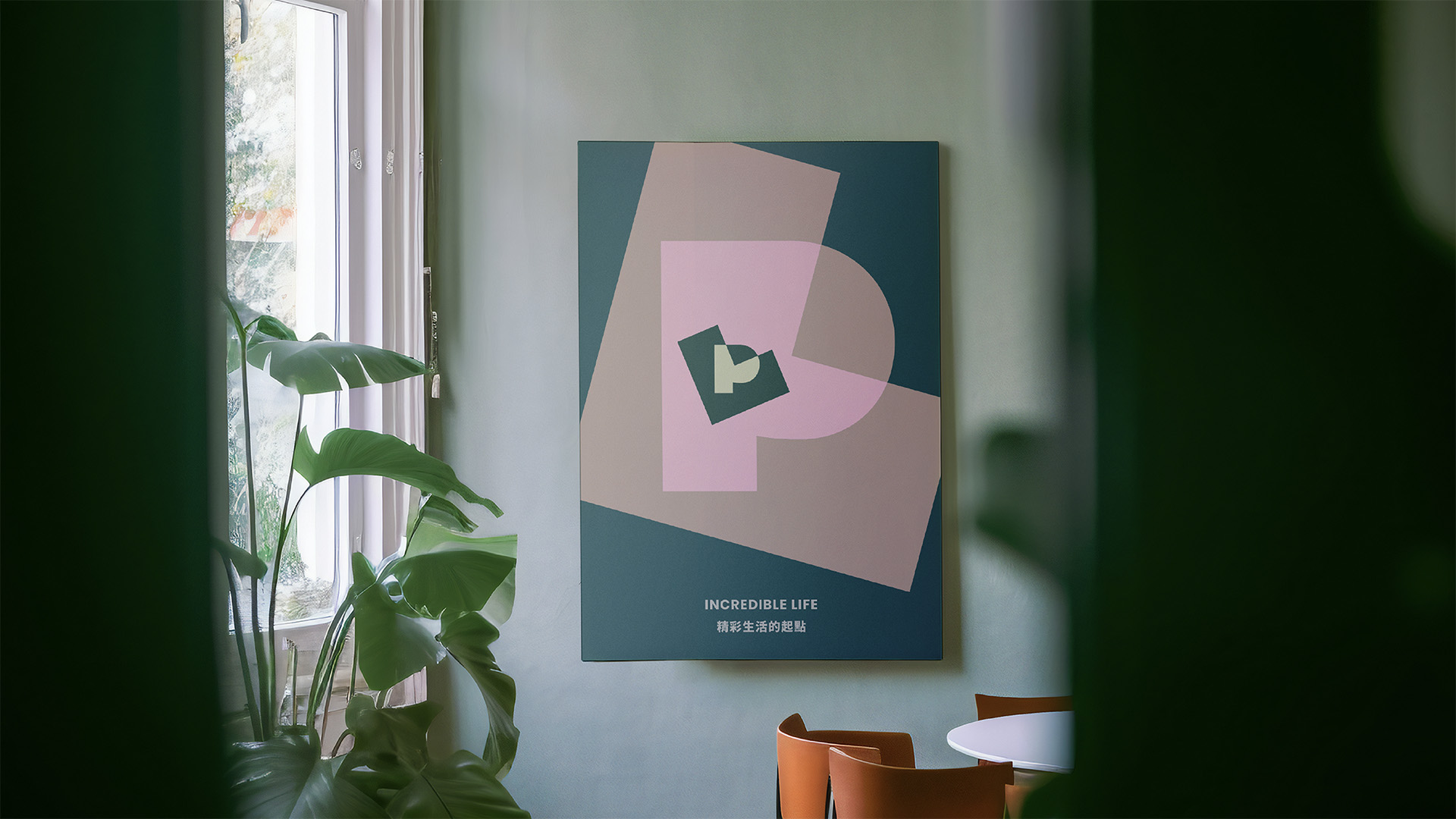Park Lane Branding