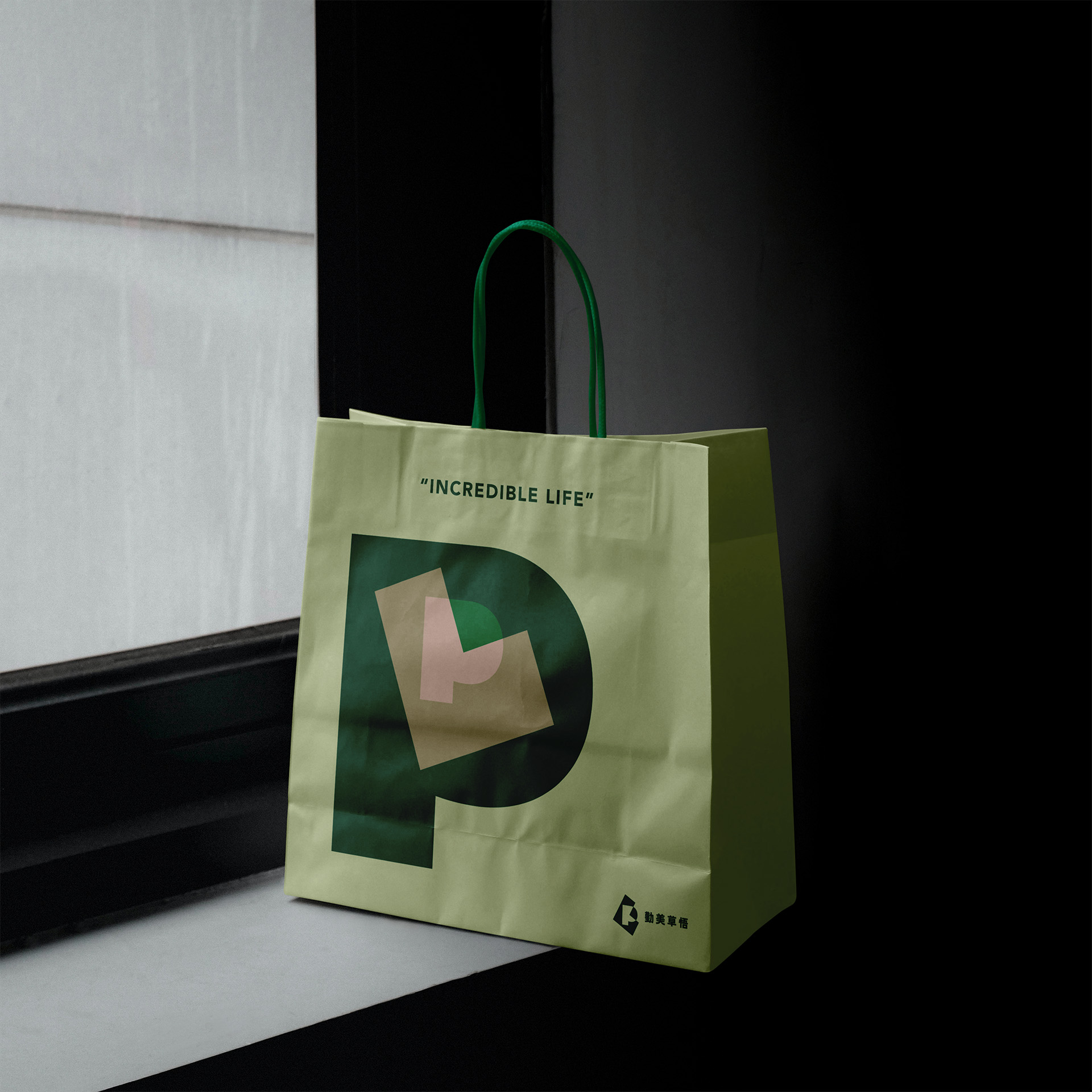 Park Lane Branding