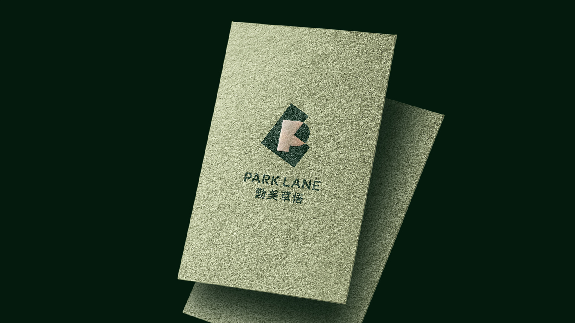 Park Lane Branding